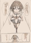  1girl black_legwear closed_fist closed_mouth comic highres kantai_collection monochrome pleated_skirt school_uniform sendai_(kantai_collection) serafuku short_hair skirt solo translation_request two_side_up yoruko_(lily-spring) 