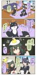  &gt;_&lt; 2girls 4koma amber_eyes bed bird cape chair closed_eyes colored comic desk dog eyepatch fingerless_gloves gloves green_eyes green_hair hat headgear highres kantai_collection kiso_(kantai_collection) laughing mat messy_hair multiple_girls neckerchief pelated_skirt puchimasu! sailor_hat school_uniform serafuku short_hair tenryuu_(kantai_collection) yuureidoushi_(yuurei6214) 