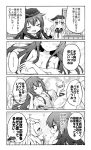  3girls 4koma :d akatsuki_(kantai_collection) alcohol alternate_breast_size alternate_costume anchor_symbol breasts closed_eyes comic commentary_request covering covering_breasts cup cupping_glass flat_cap hat heart hibiki_(kantai_collection) k_hiro kantai_collection long_hair long_sleeves monochrome multiple_girls open_mouth school_uniform serafuku shinkaisei-kan smile sparkle translated wine wine_glass 