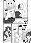  2girls comic kantai_collection monochrome multiple_girls naganami_(kantai_collection) nagasioo shimakaze_(kantai_collection) translation_request 