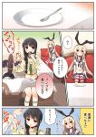 &gt;_&lt; /\/\/\ 1boy 3girls admiral_(kantai_collection) anchor_hair_ornament apple black_hair black_panties black_ribbon black_serafuku black_skirt blonde_hair blue_skirt braid chestnut_mouth comic couch crop_top cup detached_sleeves food food_in_mouth fork fruit hair_flaps hair_ornament hair_over_shoulder hair_ribbon hairband hairclip hat highleg highleg_panties highres kantai_collection kitakami_(kantai_collection) long_hair long_sleeves lying military military_uniform miniskirt multicolored_legwear multiple_girls on_stomach open_mouth panties peaked_cap plate pleated_skirt remodel_(kantai_collection) ribbon school_uniform serafuku shimakaze_(kantai_collection) short_sleeves single_braid sitting skirt striped striped_legwear sweat teacup thigh-highs translation_request underwear uniform wavy_mouth yume_no_owari yuudachi_(kantai_collection) 