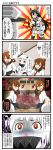  &gt;:d 1boy 4girls 4koma :d ^_^ admiral_(kantai_collection) ahoge aruva black_hair brown_hair carrying_under_arm closed_eyes comic covered_mouth dress fang folded_ponytail hair_ornament hairclip headgear highres holding_hands horns ikazuchi_(kantai_collection) inazuma_(kantai_collection) kantai_collection long_hair mittens multiple_girls nagato_(kantai_collection) northern_ocean_hime o_o open_mouth orange_eyes pleated_skirt scared school_uniform serafuku shinkaisei-kan short_hair skirt smile sweat take_it_home tears tentacles thumbs_up translation_request white_dress white_hair white_skin 