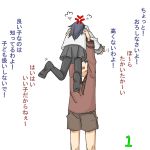  2girls akatsuki_(kantai_collection) kantai_collection lifting_person long_hair mogami_(kantai_collection) multiple_girls school_uniform serafuku short_hair thigh-highs translation_request umonebi 