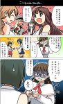 &gt;_&lt; 6+girls bismarck_(kantai_collection) comic haruna_(kantai_collection) hiei_(kantai_collection) highres italia_(kantai_collection) kantai_collection kirishima_(kantai_collection) kongou_(kantai_collection) littorio_(kantai_collection) masukuza_j multiple_girls partially_translated roma_(kantai_collection) tagme translation_request 