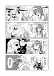  3girls 4koma :t ahoge black_sclera blush book comic disembodied_head dullahan goo_girl hair_ornament hairclip heart highres lala_(monster_musume) lamia long_hair miia_(monster_musume) monochrome monster_girl monster_musume_no_iru_nichijou multiple_girls pointy_ears reading s-now scales suu_(monster_musume) translation_request 