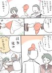  admiral_(kantai_collection) comic hat kantai_collection mikuma_(kantai_collection) mo_(kireinamo) mogami_(kantai_collection) multiple_girls school_uniform short_hair translation_request 