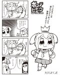  2girls 4koma :3 bkub bow comic crown hair_bow highres long_hair monochrome multiple_girls musical_note payot pipimi poptepipic popuko school_uniform serafuku simple_background sweat thumbs_up translation_request two-tone_background two_side_up 