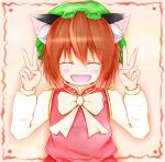  1girl :d ^_^ animal_ears brown_hair cat_ears chen closed_eyes double_v green_hat jewelry long_sleeves mob_cap open_mouth short_hair single_earring smile solo touhou uru_(uru0301) v 