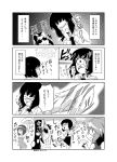  3girls 4koma ahoge comic cyclops dancing flying_sweatdrops highres insect long_hair manako monochrome monster_musume_no_iru_nichijou ms._smith multiple_girls necktie one-eyed s-now stitches sunglasses tears translation_request zombie zombina 