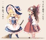  2girls apron ascot bandaid blonde_hair bow broom brown_hair commentary_request detached_sleeves gohei hair_bow hair_tubes hakurei_reimu hat hat_bow kirisame_marisa long_sleeves multiple_girls piyokichi puffy_short_sleeves puffy_sleeves shirt short_sleeves skirt torn_clothes torn_sleeves touhou translation_request vest waist_apron wide_sleeves witch_hat 