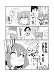  /\/\/\ 0_0 1boy 2girls 3koma :&gt; :d admiral_(kantai_collection) anchor_symbol comic commentary_request fang folded_ponytail glasses hair_between_eyes hair_ornament hairclip ikazuchi_(kantai_collection) inazuma_(kantai_collection) kadose_ara kantai_collection long_hair long_sleeves monochrome multiple_girls neckerchief open_mouth ponytail school_uniform serafuku short_hair smile sweat thigh-highs translated 