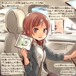  1girl between_breasts car car_interior cd cd_case commentary_request holding jacket kirisawa_juuzou looking_at_viewer love_live!_school_idol_project motor_vehicle nishikino_maki redhead seatbelt smile solo translation_request vehicle violet_eyes 