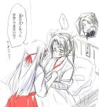  bandages bandaid bandaid_on_face bed gmgt_(gggggg3) hospital_bed injury japanese_clothes kantai_collection long_hair multiple_girls shoukaku_(kantai_collection) translation_request twintails zuikaku_(kantai_collection) 