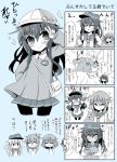  &gt;_&lt; 4girls :d =_= akatsuki_(kantai_collection) anchor_symbol bag comic commentary_request expressionless fang flat_cap folded_ponytail hair_ornament hairclip hat hibiki_(kantai_collection) ikazuchi_(kantai_collection) inazuma_(kantai_collection) kantai_collection kindergarten_bag kindergarten_uniform long_hair monochrome multiple_girls neckerchief o_o open_mouth pantyhose ponytail sasamashin school_uniform serafuku short_hair smile solid_oval_eyes sparkle sparkling_eyes sweat translation_request wavy_mouth 