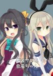  2girls commentary_request cover cover_page kantai_collection multiple_girls naganami_(kantai_collection) nagasioo shimakaze_(kantai_collection) translation_request 