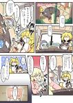  3girls ? animal_ears blonde_hair brown_hair cat_ears chen covering_eyes fox_ears fox_tail highres mask moyashi_seizoujo multiple_girls short_hair sitting spoken_question_mark tail television touhou translation_request yakumo_ran yakumo_yukari 