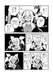  1girl alternate_costume casual cellphone comic fur_trim glasses greyscale headgear highres izumi_masashi jacket jewelry kantai_collection monochrome musashi_(kantai_collection) necklace phone smartphone solo tan two_side_up 