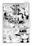  1boy 6+girls admiral_(kantai_collection) ahoge ascot bangs beret bismarck_(kantai_collection) blunt_bangs comic greyscale hair_ornament hat headgear highres i-58_(kantai_collection) izumi_masashi kantai_collection kumano_(kantai_collection) loafers long_hair military military_uniform mogami_(kantai_collection) monochrome multiple_girls murakumo_(kantai_collection) naval_uniform no_pants peaked_cap ponytail prinz_eugen_(kantai_collection) ro-500_(kantai_collection) sailor_collar school_uniform serafuku shoes short_hair straight_hair suzuya_(kantai_collection) sweatdrop swimsuit tan uniform z1_leberecht_maass_(kantai_collection) z3_max_schultz_(kantai_collection) 