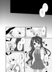  2girls comic kantai_collection monochrome multiple_girls naganami_(kantai_collection) nagasioo shimakaze_(kantai_collection) translation_request 