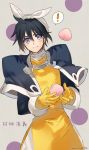  ! 1boy blue_hair copyright_name gloves houshin_engi kippu looking_at_viewer male_focus short_hair solo speech_bubble spoken_exclamation_mark taikoubou violet_eyes yellow_gloves 