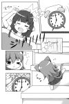  2girls alarm_clock animal_ears blush_stickers cat_ears cat_paws cat_tail chibi climbing clock closed_eyes comic commentary_request drooling flying_sweatdrops highres kantai_collection kemonomimi_mode kitakami_(kantai_collection) long_hair lying monochrome multiple_girls on_back ooi_(kantai_collection) open_mouth paws pleated_skirt school_uniform serafuku skirt sleeping tail under_covers 