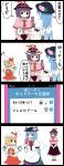 3girls 4koma ascot blonde_hair blue_hair bow bowtie capelet cellphone closed_eyes comic crystal flandre_scarlet flying_sweatdrops food fruit hat hat_ribbon highres hinanawi_tenshi jetto_komusou layered_skirt long_hair looking_at_another mob_cap multiple_girls musical_note nagae_iku open_mouth peach phone puffy_sleeves purple_hair red_eyes ribbon shirt short_hair short_sleeves side_ponytail skirt skirt_set smile socks speech_bubble text touhou translation_request vest white_legwear wings