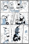  apron claws comic highres horn horns kantai_collection kobone long_hair mittens monochrome northern_ocean_hime seaport_hime seaport_water_oni shinkaisei-kan suitcase sweat translation_request 