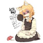  animal_ears apron bite_mark blonde_hair braid frilled_skirt frills highres kirisame_marisa mirror mushroom shirt side_braid sitting skirt touhou translation_request turn_pale vest yellow_eyes yunuki_uta 