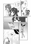  3girls comic kantai_collection monochrome multiple_girls naganami_(kantai_collection) nagasioo shimakaze_(kantai_collection) translation_request yukikaze_(kantai_collection) 