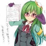  &gt;:) 1girl adjusting_glasses armband athena_(p&amp;d) bad_hands blush glasses gloves green_hair highres holding holding_paper long_hair long_sleeves looking_at_viewer math paper purple_gloves puzzle_&amp;_dragons red-framed_glasses red_eyes school_uniform smile solo translation_request 