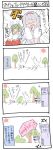  2girls comic gmgt_(gggggg3) hair_ribbon highres japanese_clothes kantai_collection long_hair multiple_girls ribbon running shoukaku_(kantai_collection) skirt stick_figure translation_request twintails zuikaku_(kantai_collection) 