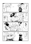  2girls animal_ears blush cat_ears claws comic ha_akabouzu hand_on_another&#039;s_head heart highres kantai_collection multiple_girls petting re-class_battleship scratches shinkaisei-kan tagme translation_request wo-class_aircraft_carrier 