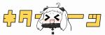  &gt;_&lt; 1girl :3 ahoge chibi horns kantai_collection long_hair northern_ocean_hime open_mouth shinkaisei-kan simple_background solo sweat tanaka_kusao white_background white_hair x3 