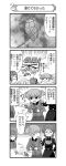  3girls 4koma absurdres alisa_(girls_und_panzer) closed_eyes comic controller dirigible freckles girls_und_panzer glasses hair_ornament hand_on_another&#039;s_shoulder hand_on_hip helicopter helmet highres jacket laughing long_sleeves military military_uniform monochrome multiple_girls official_art remote_control sasagawa_kanon sharp_teeth short_hair short_shorts short_twintails shorts smile standing star sweatdrop toy twintails uniform 