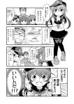  !!? 1boy 4koma :d admiral_(kantai_collection) akatsuki_(kantai_collection) anchor_symbol comic commentary_request fang flat_cap flying_sweatdrops folded_ponytail food glasses hair_ornament hairclip hat hibiki_(kantai_collection) ikazuchi_(kantai_collection) inazuma_(kantai_collection) kantai_collection long_hair long_sleeves monochrome open_mouth pleated_skirt ponytail school_uniform serafuku seri_p_tedoku short_hair skirt smile sweat thigh-highs translation_request 