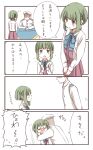  1boy 1girl 4koma admiral_(kantai_collection) azu_(azusayumix) blush brown_eyes comic commentary_request flying_sweatdrops green_hair hat hug kantai_collection long_sleeves military military_uniform nose_blush o_o open_mouth peaked_cap short_hair sweat takanami_(kantai_collection) translation_request uniform wavy_mouth 