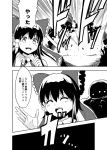  1girl bow comic culter detached_sleeves explosion hair_bow hair_tubes hakurei_reimu long_hair monochrome monster open_mouth smile touhou translation_request 