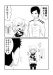 ... 1boy 1girl 2koma ;) ;d admiral_(kantai_collection) anchor_symbol comic commentary_request failure_penguin ha_akabouzu hair_ornament hairclip heart highres ikazuchi_(kantai_collection) kantai_collection long_sleeves military military_uniform miss_cloud monochrome o_o one_eye_closed open_mouth school_uniform serafuku short_hair smile sweat tearing_up thigh-highs translation_request uniform 