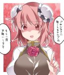  1girl :d blush breasts double_bun empty_eyes hammer_(sunset_beach) ibaraki_kasen index_finger_raised large_breasts looking_at_viewer open_mouth pink_eyes pink_hair shaded_face short_hair smile solo tabard touhou translation_request 