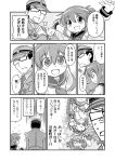  0_0 1boy 3girls :d =_= admiral_(kantai_collection) breasts cleavage comic commentary_request double_v flying_sweatdrops folded_ponytail glasses inazuma_(kantai_collection) kantai_collection long_hair long_sleeves magatama maya_(kantai_collection) monochrome multiple_girls open_mouth ponytail ryuujou_(kantai_collection) school_uniform serafuku seri_p_tedoku short_hair smile sweat translation_request trembling twintails v visor_cap 