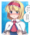  1girl :o alice_margatroid ascot blonde_hair blue_eyes blush breasts capelet flying_sweatdrops hairband hammer_(sunset_beach) lolita_hairband looking_at_viewer open_mouth solo sweatdrop touhou translation_request upper_body 
