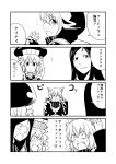  3girls animal_ears breasts cat_ears cleavage closed_eyes comic finger_to_mouth flying_sweatdrops ha_akabouzu highres kantai_collection monochrome multiple_girls open_mouth re-class_battleship ru-class_battleship shinkaisei-kan tagme translated wo-class_aircraft_carrier 