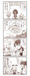  +++ 3girls 4koma :d ^_^ animal_ears arm_warmers cat_ears closed_eyes comic commentary_request female_admiral_(kantai_collection) hakama high_ponytail houshou_(kantai_collection) japanese_clothes kantai_collection kasumi_(kantai_collection) kemonomimi_mode kouji_(campus_life) long_hair monochrome multiple_girls open_mouth ponytail short_hair short_sleeves side_ponytail smile tears translation_request trembling 