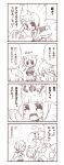  /\/\/\ 4koma :d ahoge anger_vein arm_warmers comic commentary_request fangs female_admiral_(kantai_collection) flying_sweatdrops kantai_collection kasumi_(kantai_collection) kouji_(campus_life) long_sleeves military military_uniform monochrome o_o open_mouth pleated_skirt ponytail short_sleeves side_ponytail skirt smile suspenders translation_request uniform wavy_mouth 