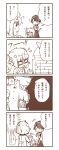  !? +++ 3girls 4koma :d ^_^ anger_vein animal_ears arm_warmers cat_ears cat_tail closed_eyes comic commentary_request fangs high_ponytail houshou_(kantai_collection) kantai_collection kasumi_(kantai_collection) kemonomimi_mode kouji_(campus_life) long_hair long_sleeves military military_uniform monochrome multiple_girls open_mouth petting ponytail shaded_face short_hair short_sleeves side_ponytail smile suspenders sweat tail translation_request uniform 