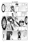  1boy 2girls :d ^_^ admiral_(kantai_collection) akatsuki_(kantai_collection) anger_vein closed_eyes comic glasses hairband hat kantai_collection kiryuu_makoto long_hair military military_uniform monochrome multiple_girls naval_uniform older ooyodo_(kantai_collection) open_mouth peaked_cap petting school_uniform serafuku smile sweat translation_request uniform 