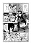  4koma 5girls adjusting_sunglasses ahoge blush breasts cleavage comic cyclops dark_skin doppel_(monster_musume) doppelganger fishnets formal highres horn long_hair manako midriff monochrome monster_musume_no_iru_nichijou ms._smith multiple_girls navel necktie no_eyes one-eyed oni s-now smile stitches suit sunglasses sweatdrop tionishia translation_request very_long_hair zombie zombina 