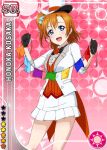  blue_eyes character_name gloves happy hat jacket kousaka_honoka love_live!_school_idol_festival love_live!_school_idol_project magician orange_hair short_hair 