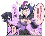  1girl alternate_costume alternate_hair_color anger_vein beancurd breasts chinese cleavage emilia_leblanc facial_mark feathers highres league_of_legends open_mouth pointing short_hair solo_focus staff tiara translated violet_eyes white_hair 