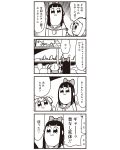  2girls 4koma :3 bkub bow comic hair_bow highres long_hair monochrome multiple_girls payot pipimi poptepipic popuko rei_no_himo roller_coaster school_uniform serafuku simple_background translation_request two-tone_background two_side_up 